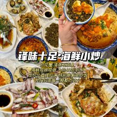 YUXIJI ZHENG QI HUO GUO User Photo