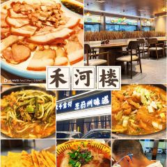 禾河楼 User Photo