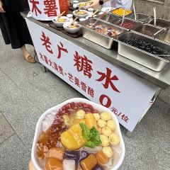 阿亲家·韩式无限烤肉(时代天街店) User Photo