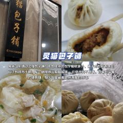 健忠灵山酒酿 User Photo