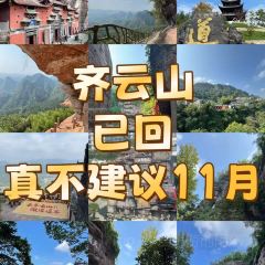 XiaoHuTian YiShuGuan User Photo