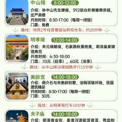 PURPLE MOUNTAIN GARDEN User Photo