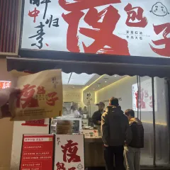 铁路坝小吃街 User Photo