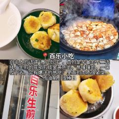 JIU BAI WAN MA MA CAI REN MIN NA LU DIAN User Photo