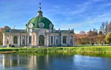 ГЗМ "Останкино и Кусково" (Усадьба Кусково)