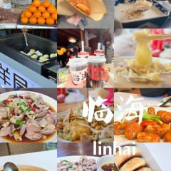 临海小吃老黄炒麻糍(东湖店) User Photo