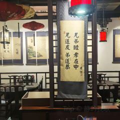 子曰禮·茶居(佛山绿巢店) User Photo