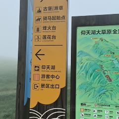 仰天湖柴火饭馆 User Photo