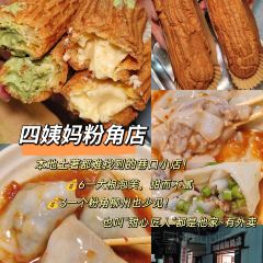 泡芙的茶柳茶巷(文惠路店) User Photo