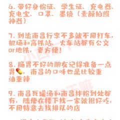 南浦夫妻湯店張用戶圖片