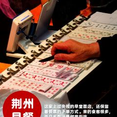 福寿早堂面(江汉南路店) User Photo