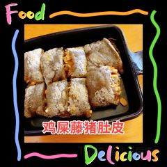 沐晨家鸡屎藤专卖(文化广场店) User Photo