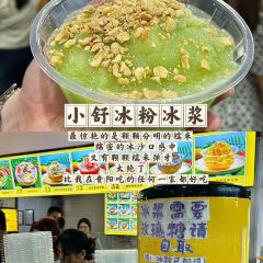 王记首家多味香辣裹卷 User Photo