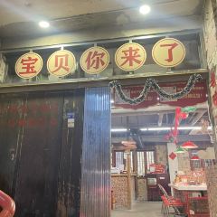 没什么·两样重庆老火锅(达明路店) User Photo