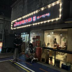 Chen YanJing Hot Pot (YuZhou XinDou) User Photo