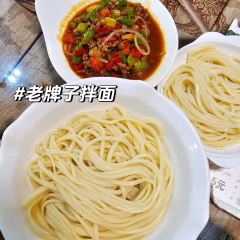 老字号故乡烤肉店(总店) User Photo
