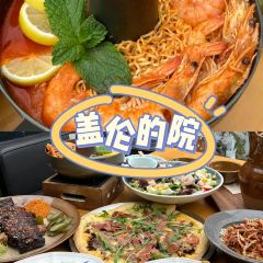 盖伦的院 User Photo