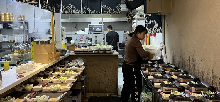 和风日本料理(腾飞园店)