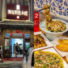 Maojichaoshanhaixianshaguozhou (zong) 여행 사진