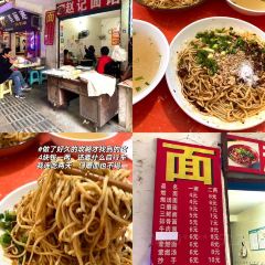 香竹笼 User Photo