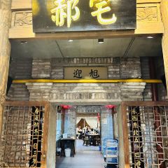 真定郝家排骨(大十字街店) User Photo