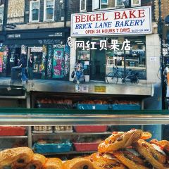 Beigel Bake Brick Lane Bakery User Photo
