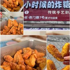 墙里墙外 User Photo