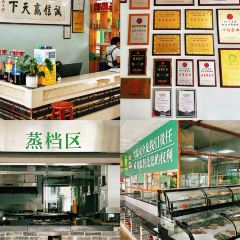 弥勒杨树生清真饭店(上清路店) User Photo