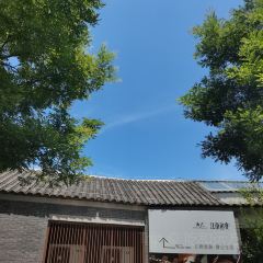 云几·江南茶宴(汤山矿坑公园店) User Photo