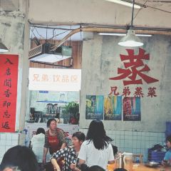 兄弟蒸菜館張用戶圖片