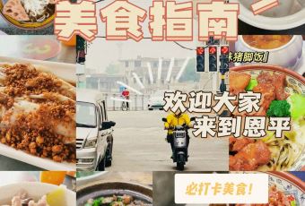 喜记肠粉(金融阁店) User Photo