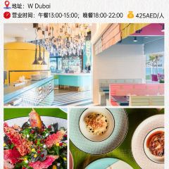 11 Woodfire 여행 사진