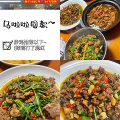 朱记冷饮·水晶糕女孩(马站底店) 여행 사진