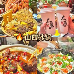 SHAN SI CASSEROLE 여행 사진