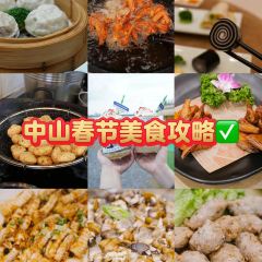 JINHUI RESTAURANT User Photo