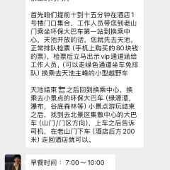 亲亲烤肉店 User Photo