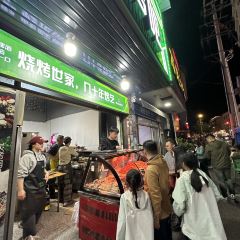 冰凉一夏碳烤吧 User Photo
