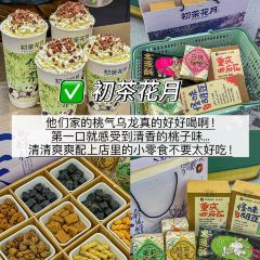 初茶花月(观音桥新港城店) User Photo