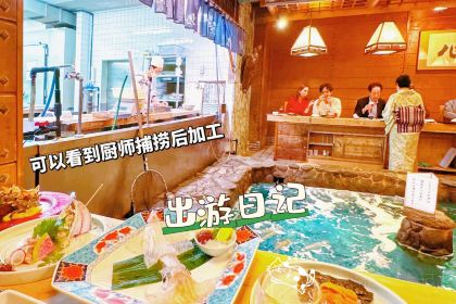 Ganso Hakata Mentaiju