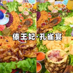 FUNSIX 여행 사진