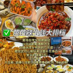 WEI PING XIANG SI GU CAI GUAN User Photo