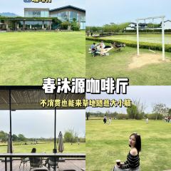 春沐源咖啡厅 User Photo