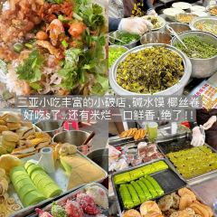 老窄巷糟粕醋火锅·后安粉(神州半岛店) User Photo