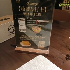 xian·lounge&more 여행 사진