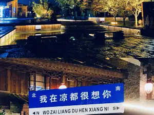 JU YUAN LAO GUO