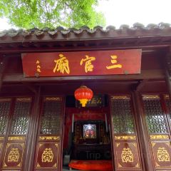 一元茶馆(荻港古镇店) User Photo