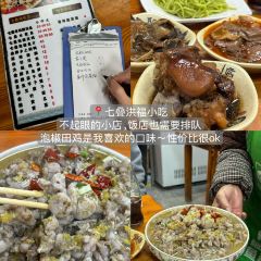 Jiaotonglufuxinyuwan (shengfulu) User Photo