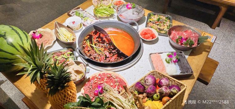 朱田重庆老火锅(昆明路店)