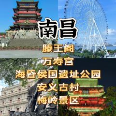 抚州弄 User Photo