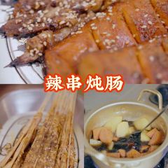 徐师傅太子锅(文化路店) User Photo